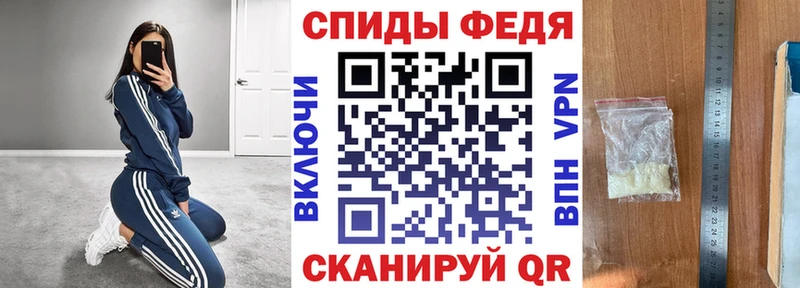 купить   МЕГА зеркало  АМФЕТАМИН 97%  Киренск 