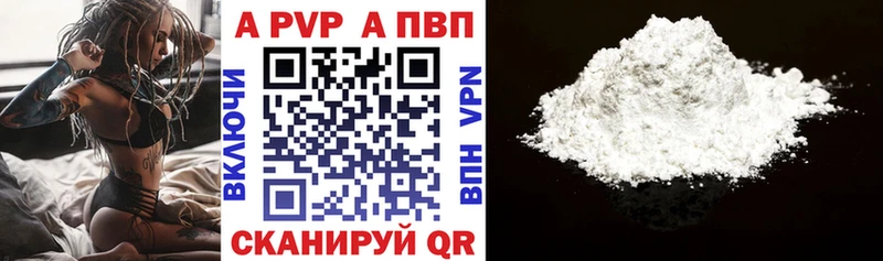 APVP СК КРИС  купить закладку  Киренск 
