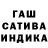 ГАШ хэш Mega2000Men