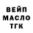 Бутират GHB Den3D