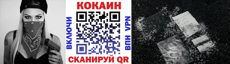 КОКАИН 99%  блэк спрут ссылки  Киренск 