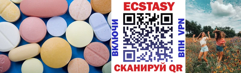 ЭКСТАЗИ 280 MDMA  магазин продажи наркотиков  дарк нет клад  Киренск 