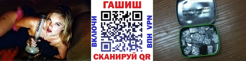 ГАШ гашик Киренск