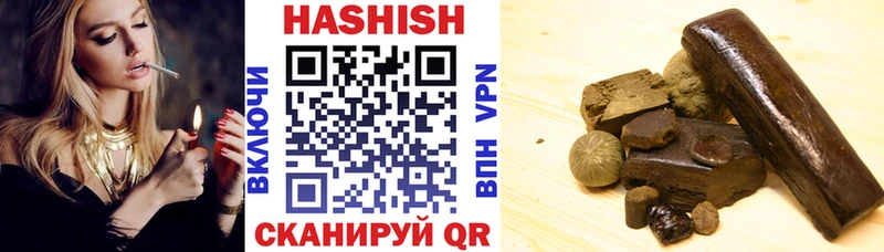 ГАШИШ 40% ТГК  Киренск 