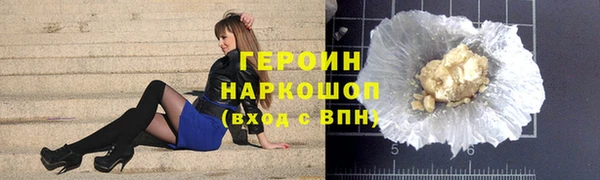 меф Инта