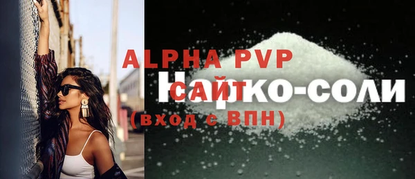 меф Инта