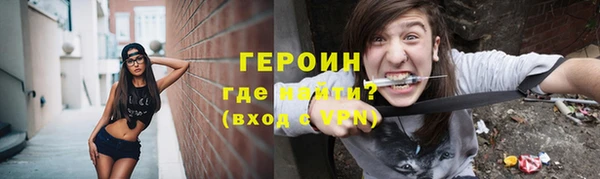 соль курить ск Зеленодольск