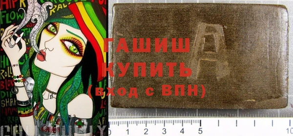 меф Инта