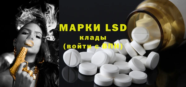 мяу мяу кристалл Вуктыл