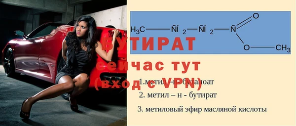 таблы Иннополис