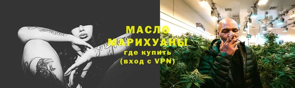 меф Инта