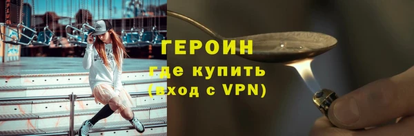 меф Инта