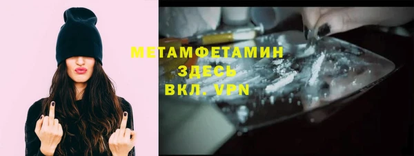 таблы Иннополис