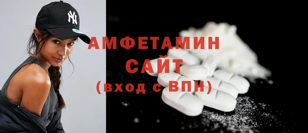 меф Инта