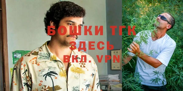 бутират Воткинск