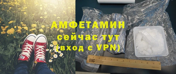 соль курить ск Зеленодольск