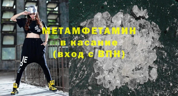 соль курить ск Зеленодольск
