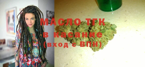 дживик Зеленокумск