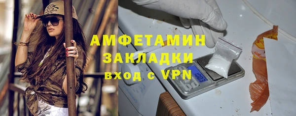 меф Инта