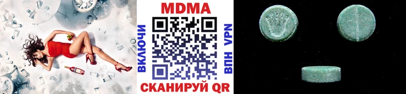 MDMA Molly  Киренск 