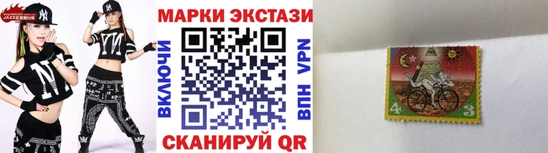 цена наркотик  Киренск  Наркотические марки 1500мкг 